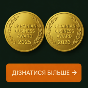 Ukrainian Business Award - Дом Престарелых Киев